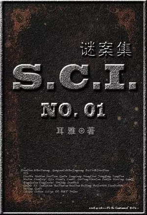 S.C.I Mystery Series
