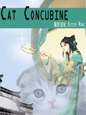 Cat Concubine
