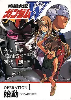Kidou Senshi Gundam – Senkou no Hathaway