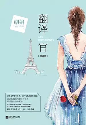 The Lighter and Princess Gown - Read Wuxia Novels at WuxiaWorldEU The Lighter and Princess Gown - Read Wuxia Novels at WuxiaWorldEU