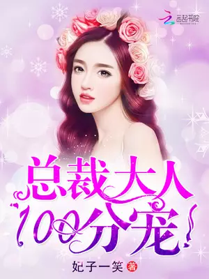 The Lighter and Princess Gown - Read Wuxia Novels at WuxiaWorldEU The Lighter and Princess Gown - Read Wuxia Novels at WuxiaWorldEU
