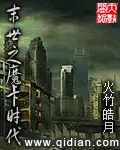 The Era of Magic Cards in the Post-Apocalyptic World - Read Wuxia ...