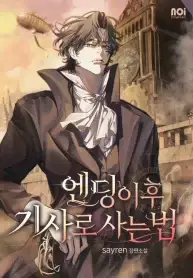 How To Live As A Knight After The Ending